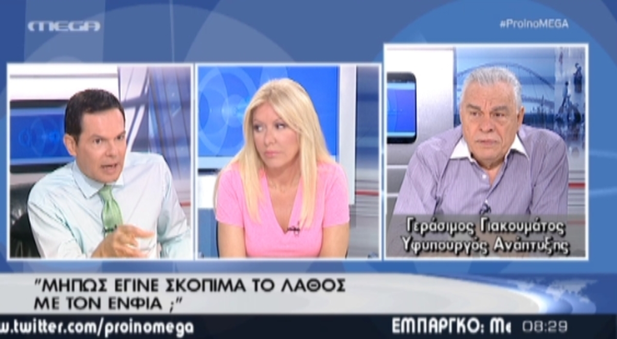 Γιακουμάτος:”Τα λάθη έγιναν σκόπιμα”