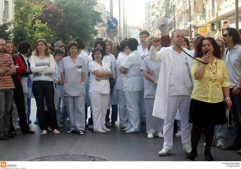 Κραυγή αγωνίας για την κατάρρευση του ΕΣΥ