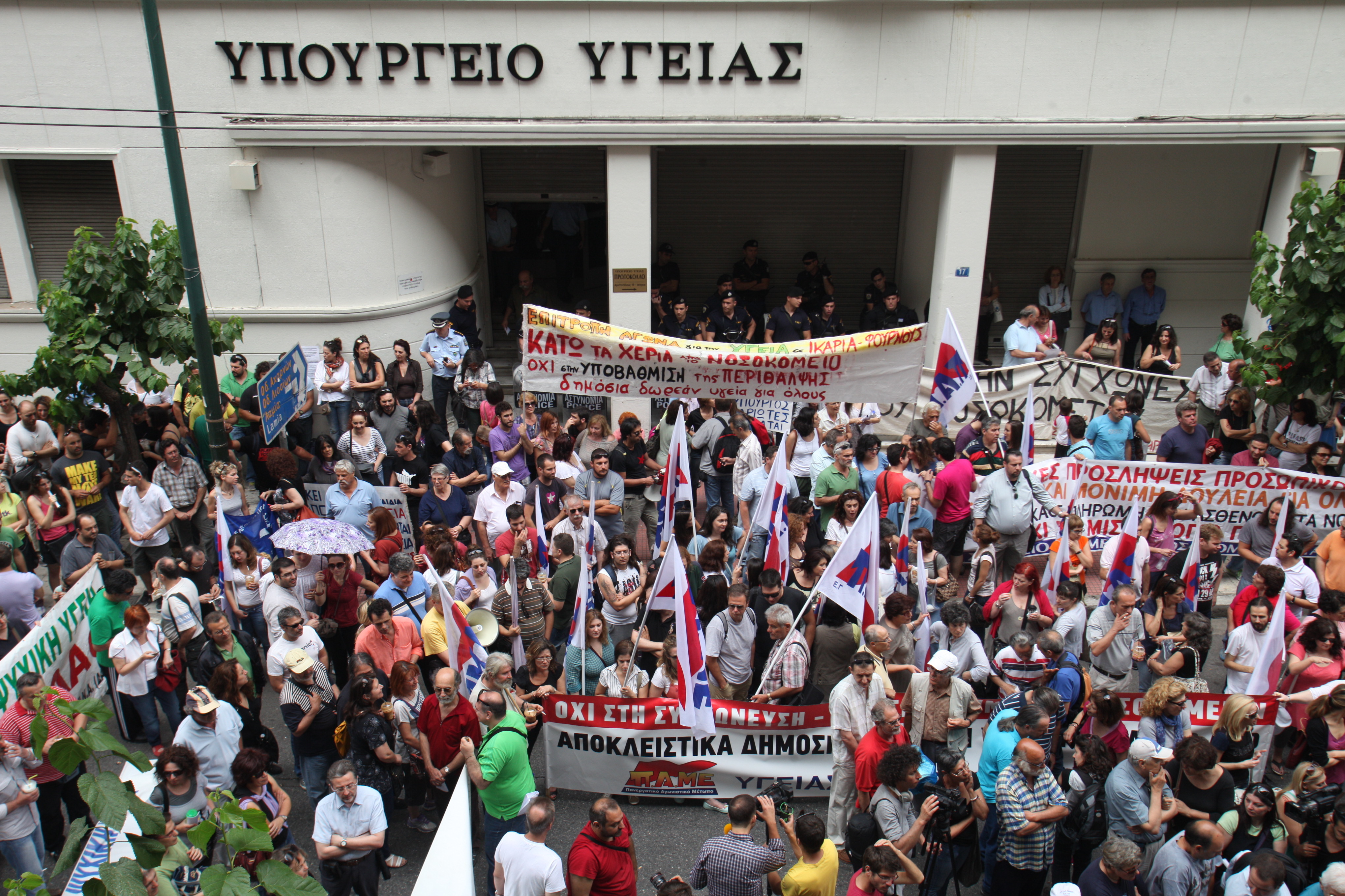 Στα χαρακώματα οι γιατροί για το νομοσχέδιο Άδωνι! Προχωρούν σε νέες κινητοποιήσεις