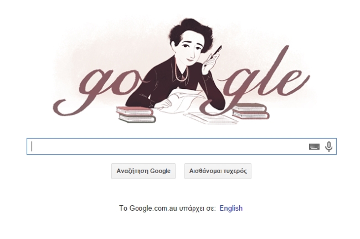 Χάνα Άρεντ: Η Google την τιμάει με το σημερινό Doodle