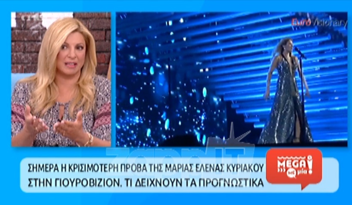 Πόσα χρήματα θα πάρουν Καπουτζίδης – Κοζάκου για την παρουσίαση της Eurovision;