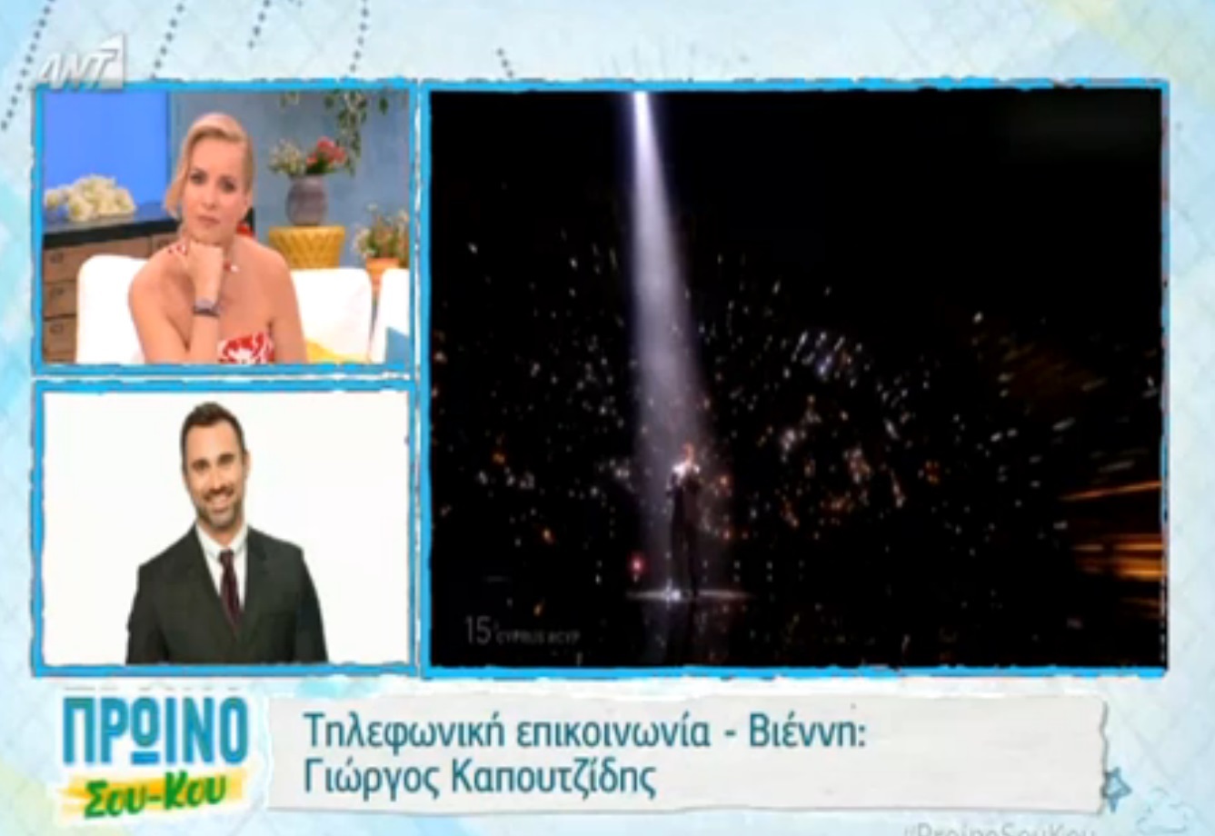 Eurovision 2015: Ο Γιώργος Καπουτζίδης αποκαλύπτει τα φαβορί
