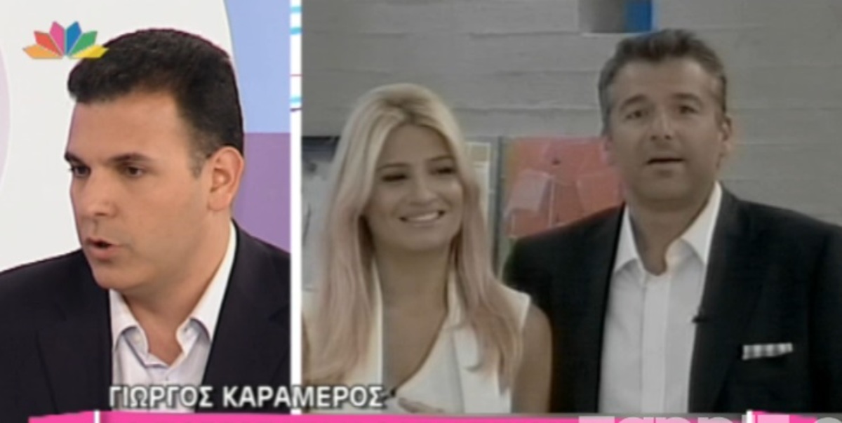 Καραμέρος για Λιάγκα – Σκορδά:«Μπορούσαν να υποστηρίξουν καλύτερα το κουτσομπολιό»