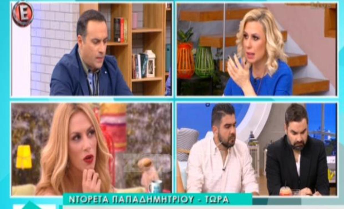 Παντελής Παντελίδης: Πώς αντέδρασε η Κατερίνα Καραβάτου όταν έμαθε πως σκοτώθηκε ο τραγουδιστής;