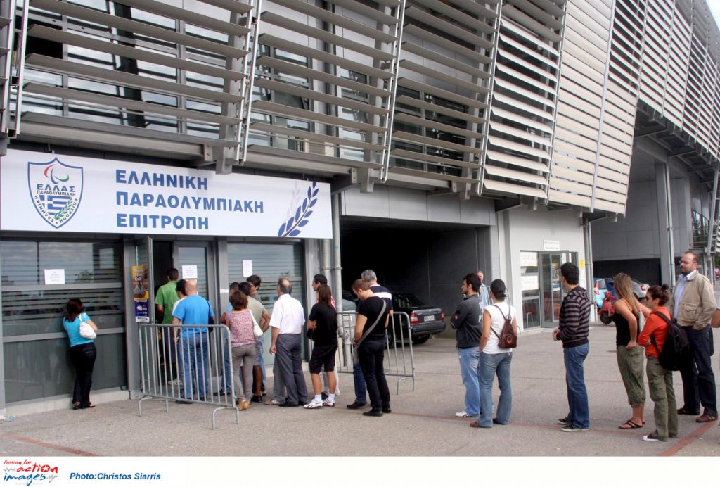 ΦΩΤΟ actionimages.gr