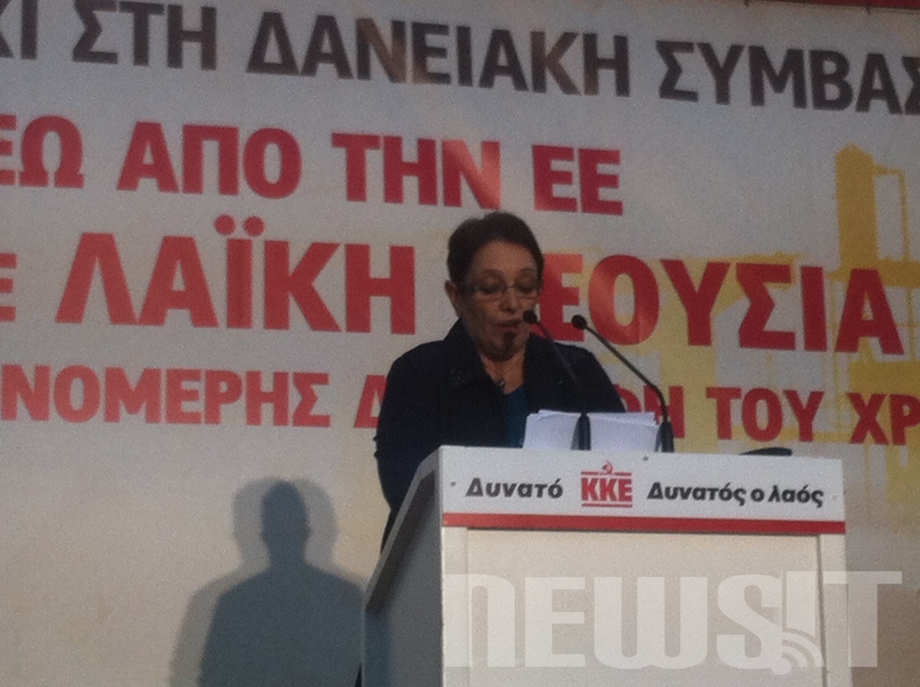 KKE: ΠΑΣΟΚ και ΝΔ βάζουν τρομοκρατικά διλήμματα στο λαό