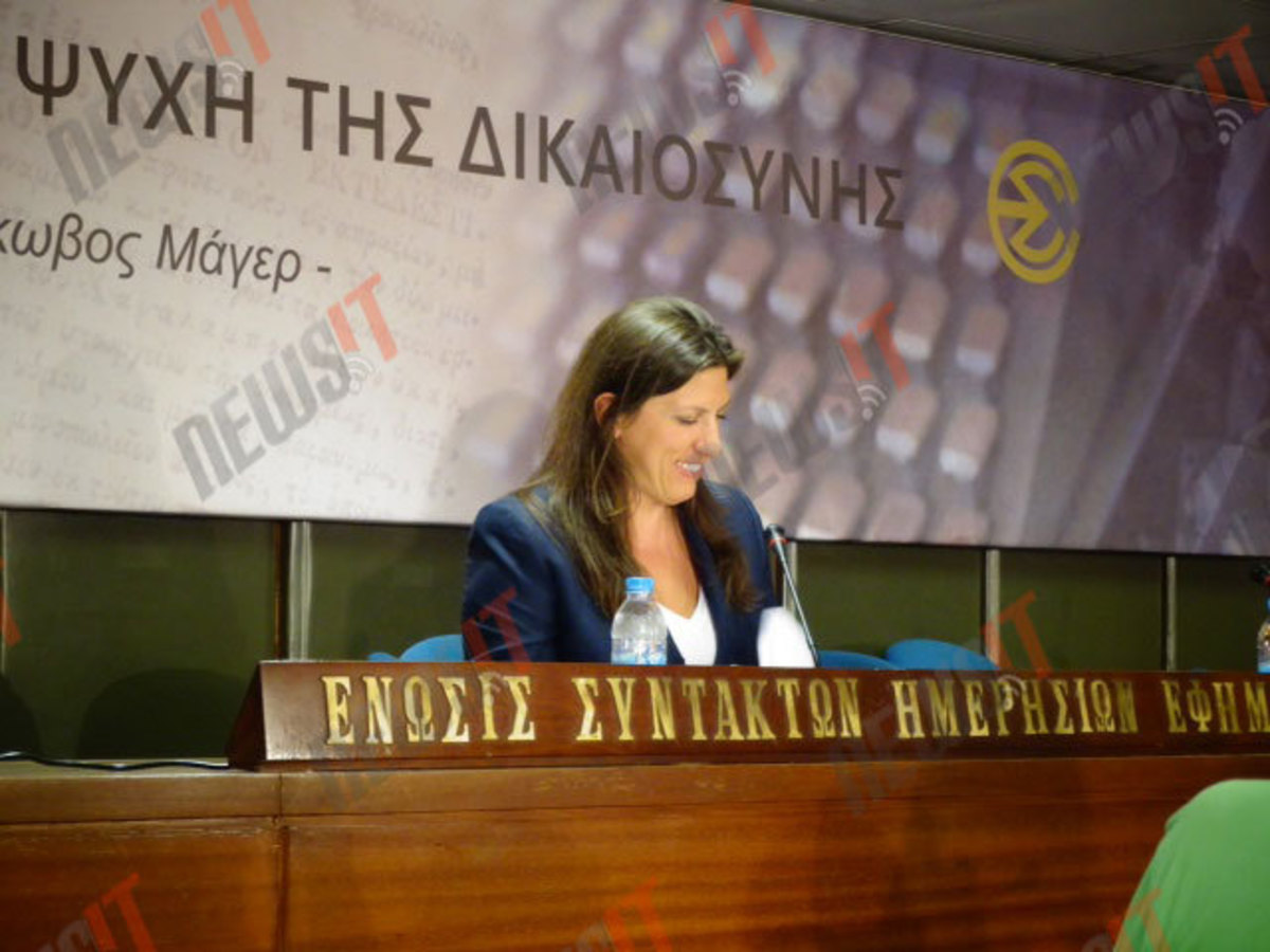 Εκλογές 2015 – Live: Ζωή Κωνσταντοπούλου: Θα συμπράξω ως ανεξάρτητη με την Λαϊκή Ενότητα!