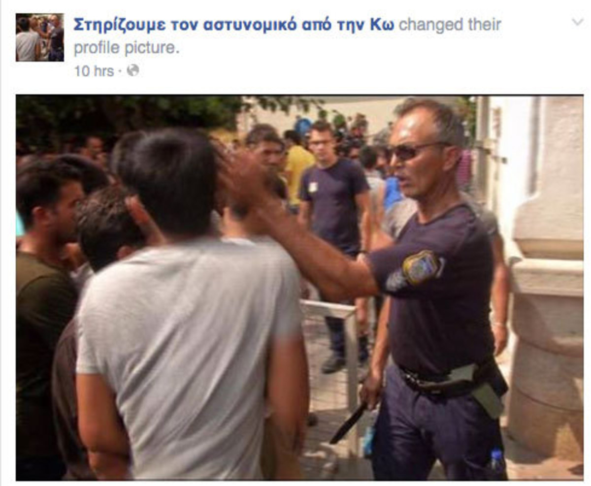 Κως: Έφτιαξαν σελίδα στο Facebook υπέρ του νταή αστυνομικού