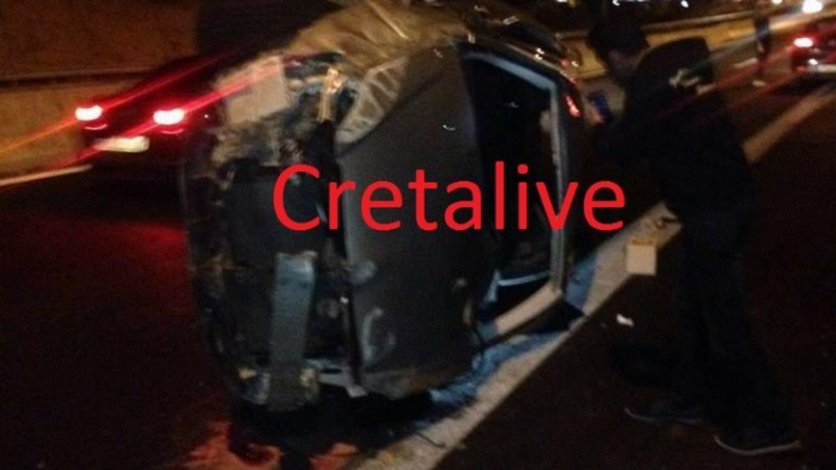 ΦΩΤΟ από το CretaLive