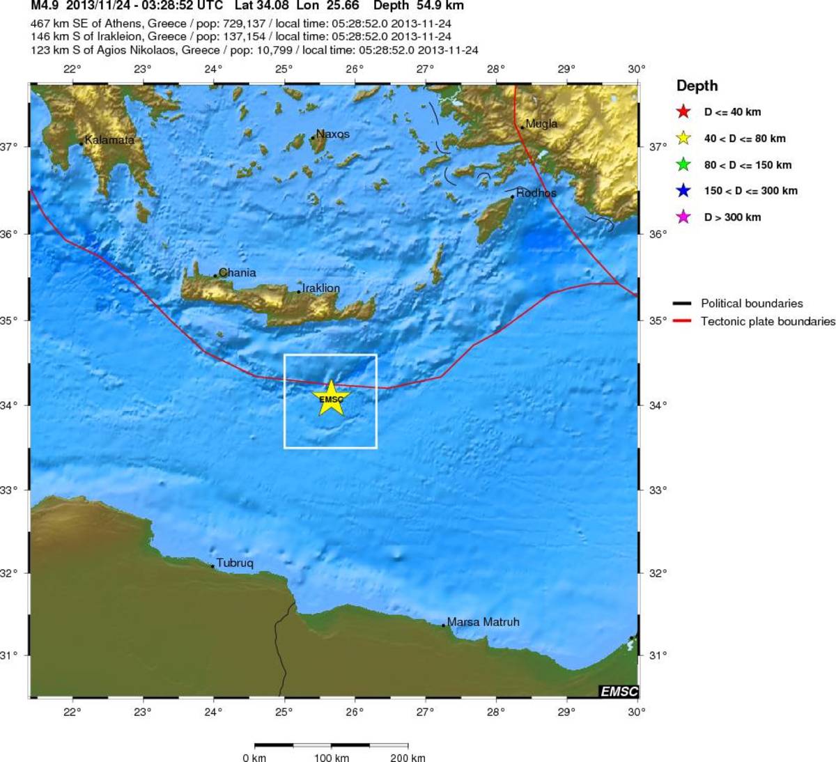 Διπλός σεισμός στην Κρήτη τα ξημερώματα