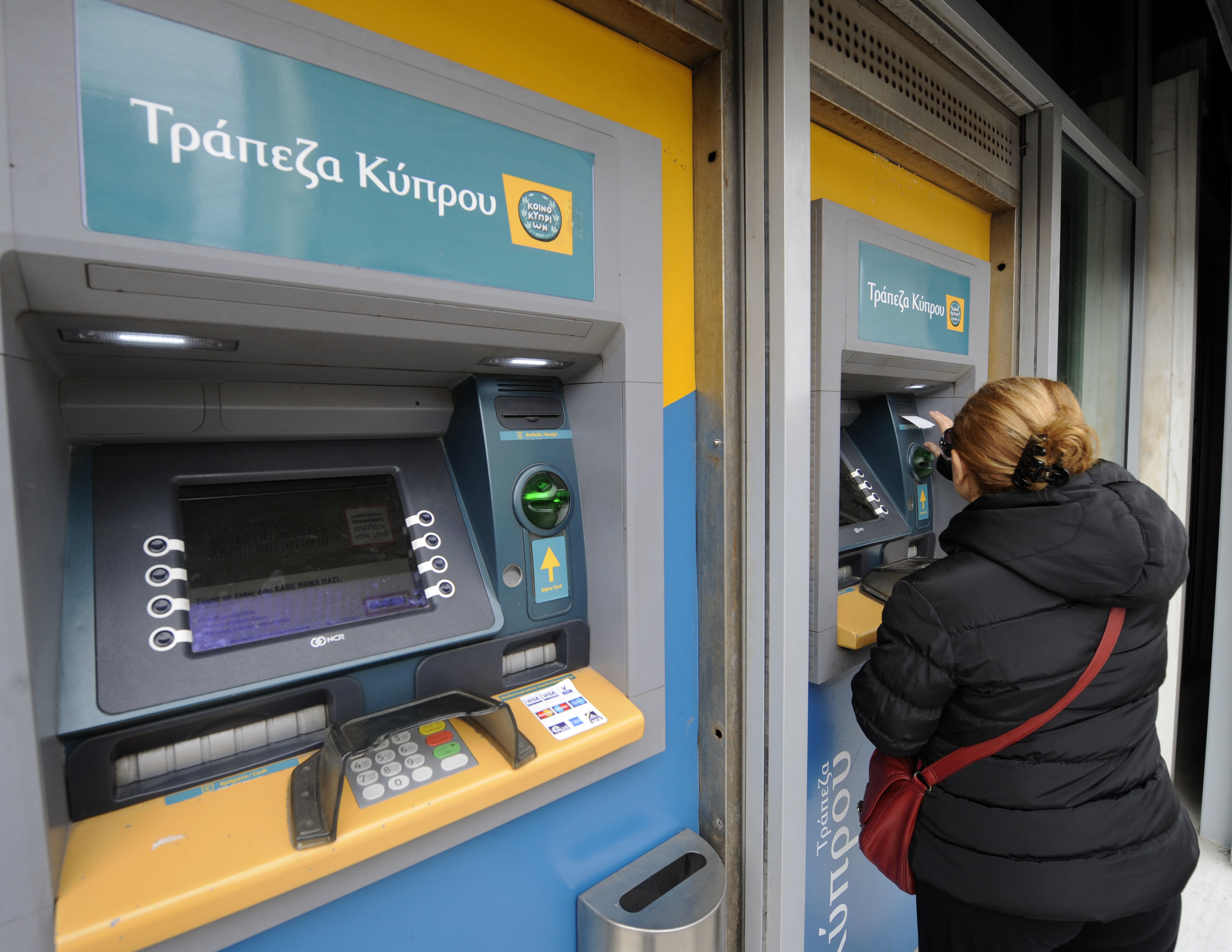 Αναστέλλεται η λειτουργία των υποκαταστημάτων της Τράπεζας Κύπρου στη Ρουμανία
