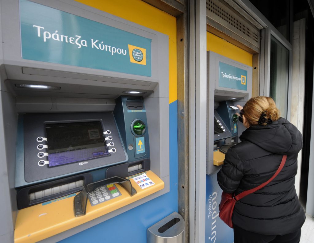 Κλειστά θα παραμείνουν τα υποκαταστήματα της Τράπεζας Κύπρου στη Ρουμανία