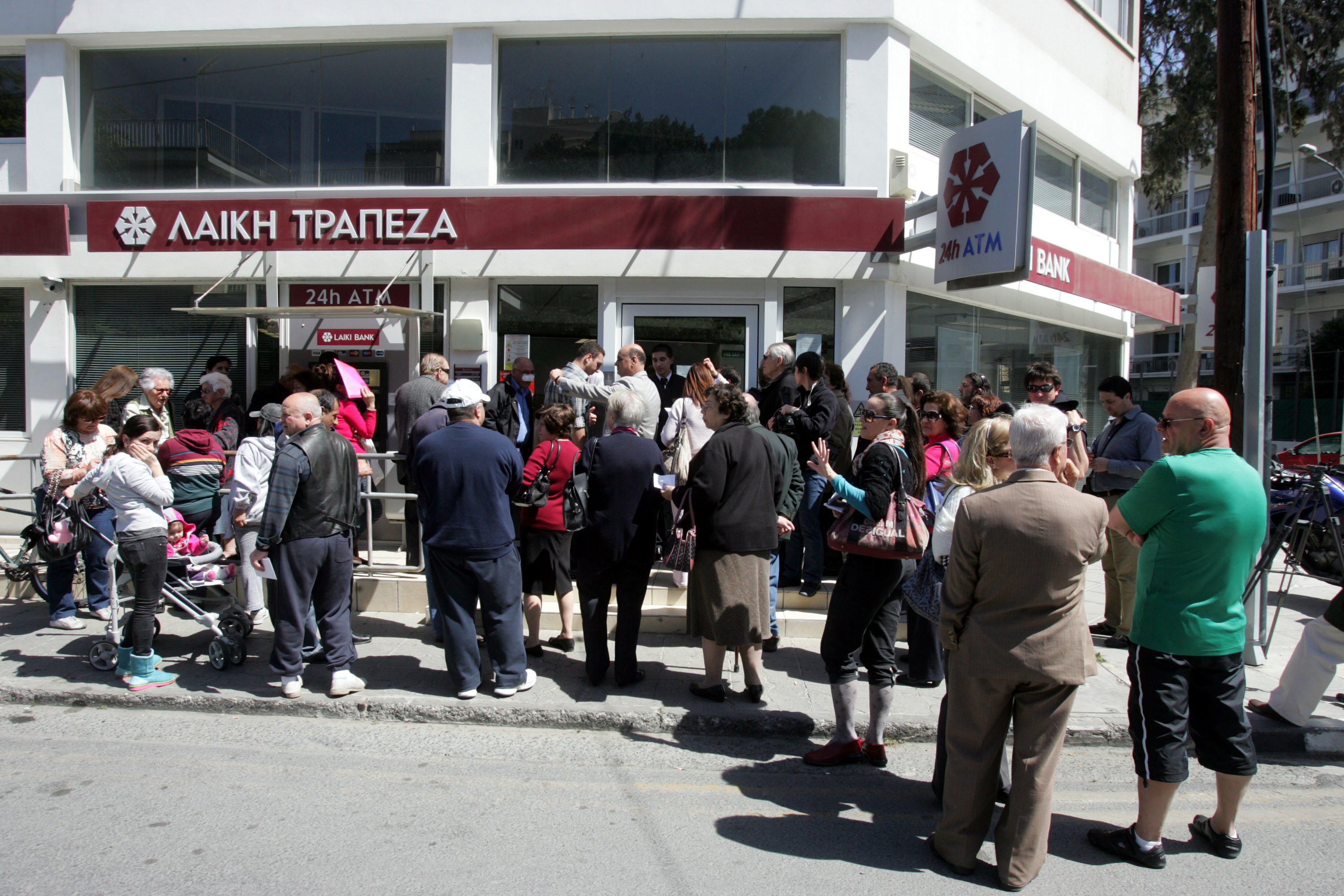 Διαλύεται το Επικουρικό Ταμείο της πρώην Ιονικής-Λαϊκής Τράπεζας