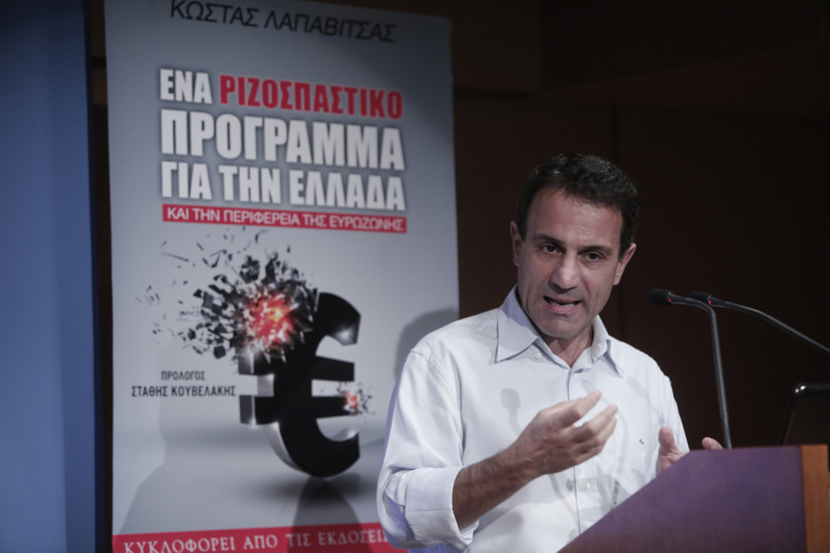 Φωτογραφία αρχείου ΑΠΕ - ΜΠΕ