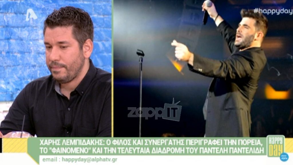 Παντελής Παντελίδης: Όλη η αλήθεια για την τελευταία του νύχτα μέχρι το μοιραίο δυστύχημα – Πώς το έμαθαν οι δικοί του;