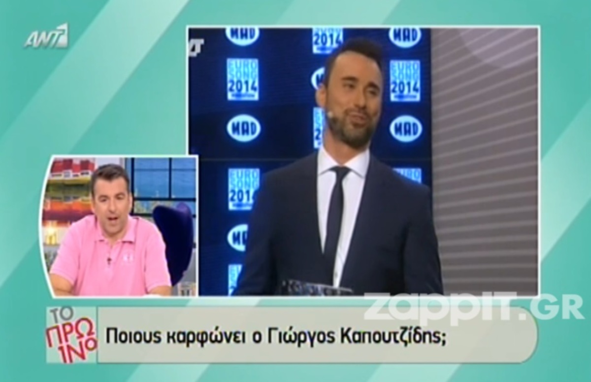Ξέσπασε ο Καπουτζίδης για τα σχόλια που δέχτηκε για την Eurovision