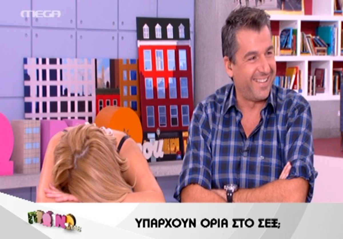 Υπάρχουν όρια στο sex για τον Γιώργο Λιάγκα;