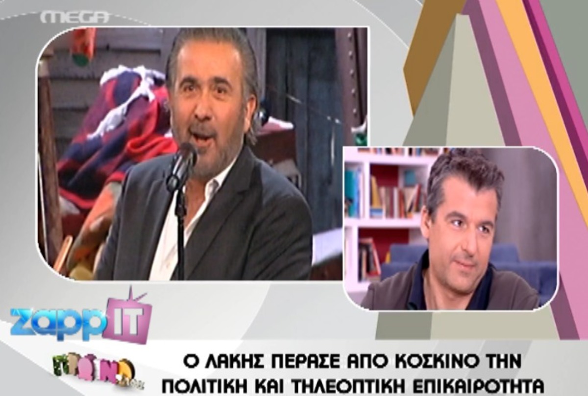 Η Σταμάτη υπονόησε ότι ο Λιάγκας είναι gay;