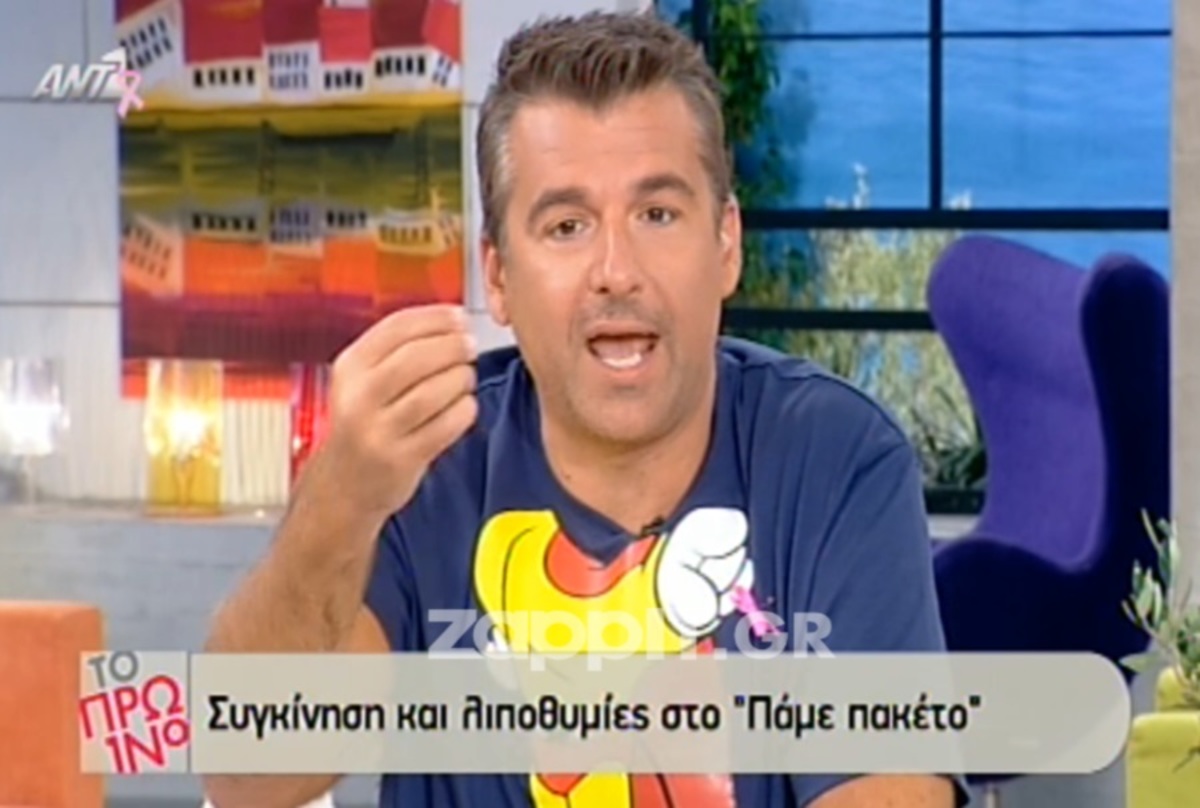 Διαφωνίες για την κοπέλα που λιποθύμησε στο Πάμε Πακέτο