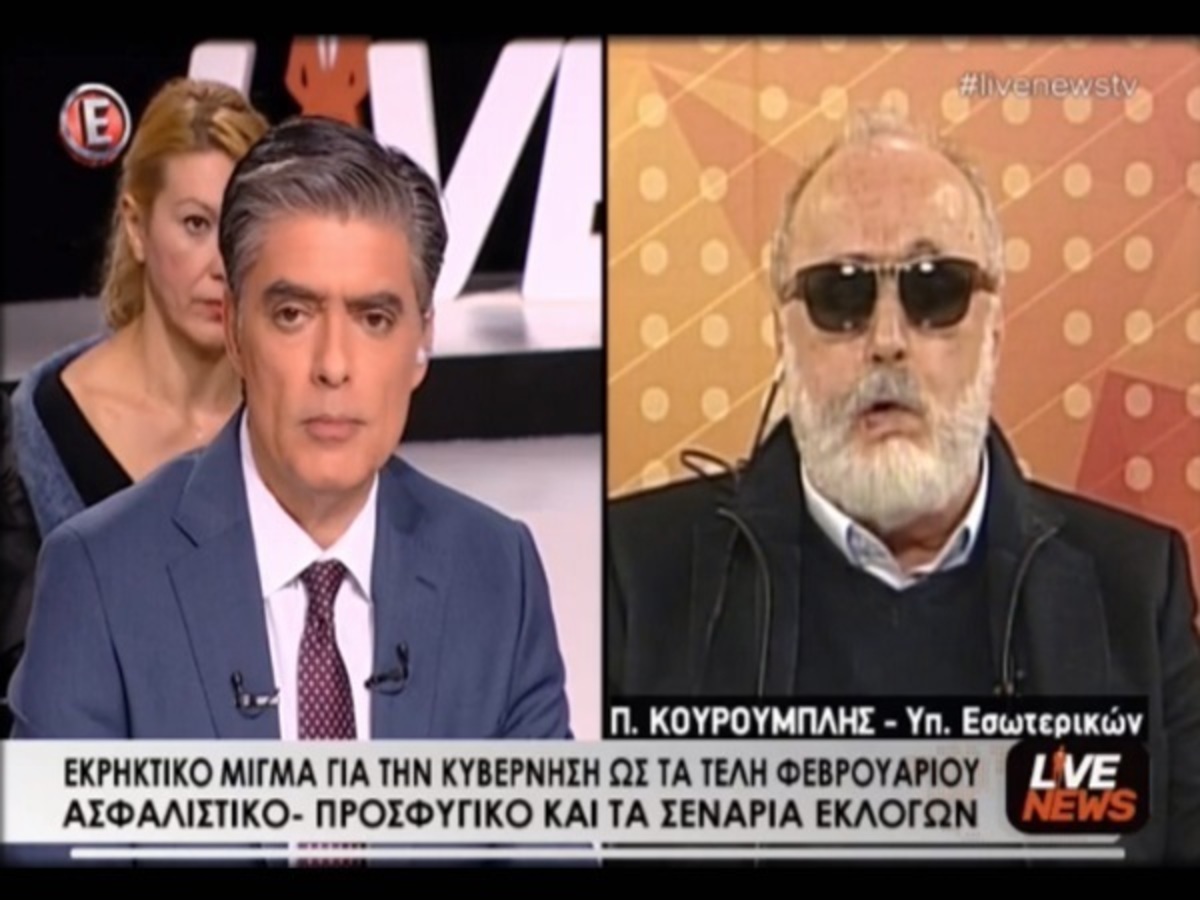 Κουρουμπλής: Δεν πάμε σε εκλογές – Ο Καμμένος έστειλε μήνυμα