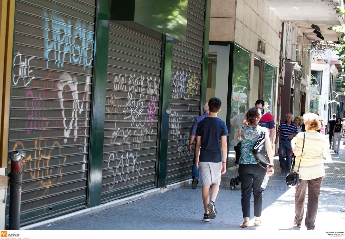 Κλειστά μαγαζιά και συλλαλητήριο στις 4 Φεβρουαρίου αποφάσισε η ΕΣΕΕ