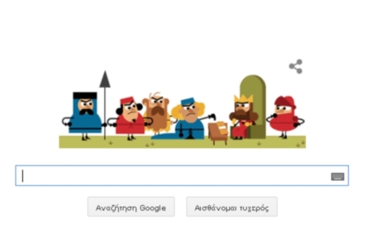 Μάγκνα Κάρτα: 800η επέτειος της Magna Carta με Google Doodle