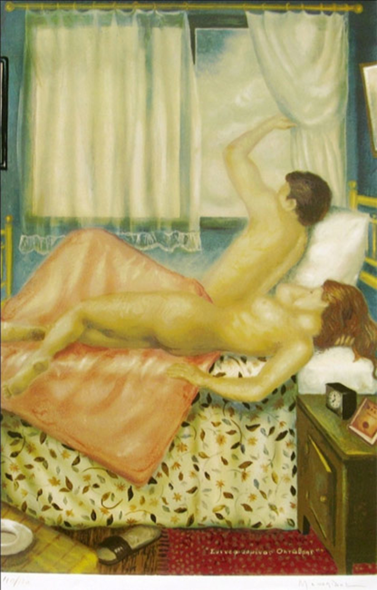 Η Ευγενία Μανωλίδου απαντά για το… γυμνό πίνακα