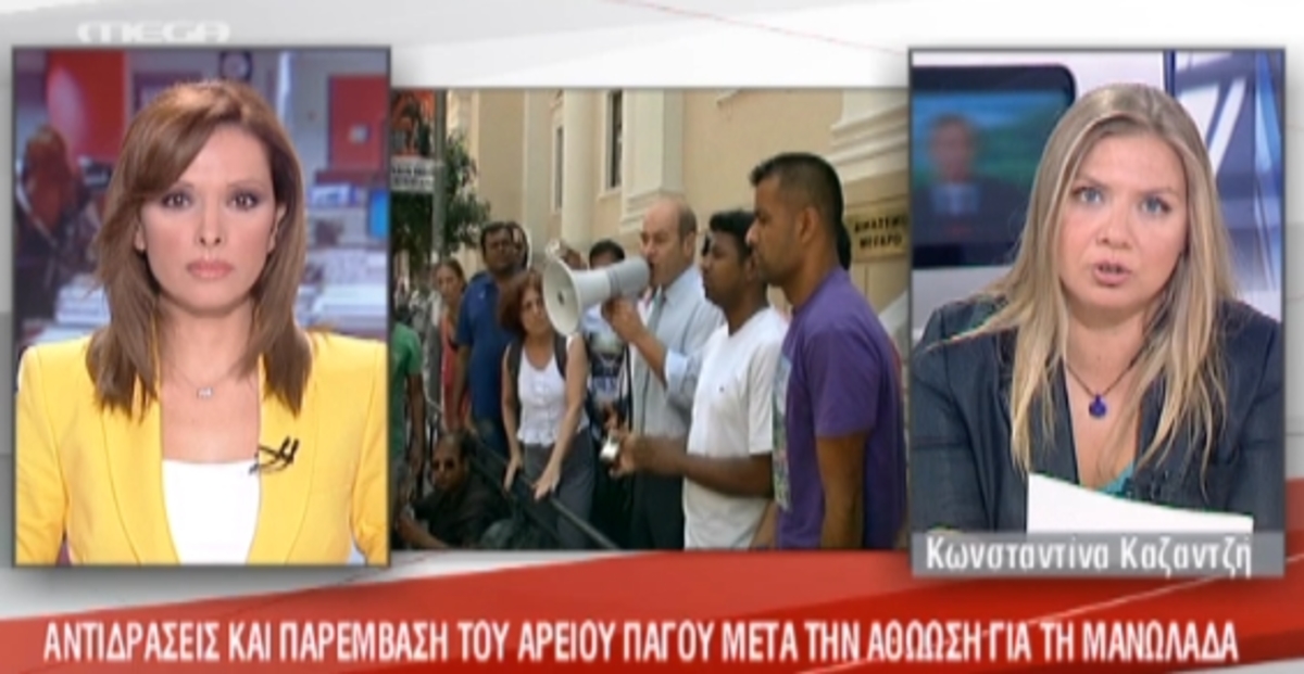 Παρέμβαση Κουτζαμάνη για Μανωλάδα!