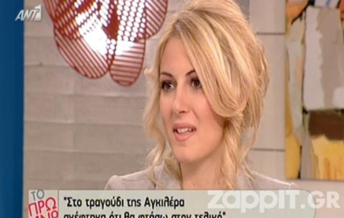 Μαρία Έλενα Κυριάκου: «Φοβόμουν πολύ τη Δέσποινα…»