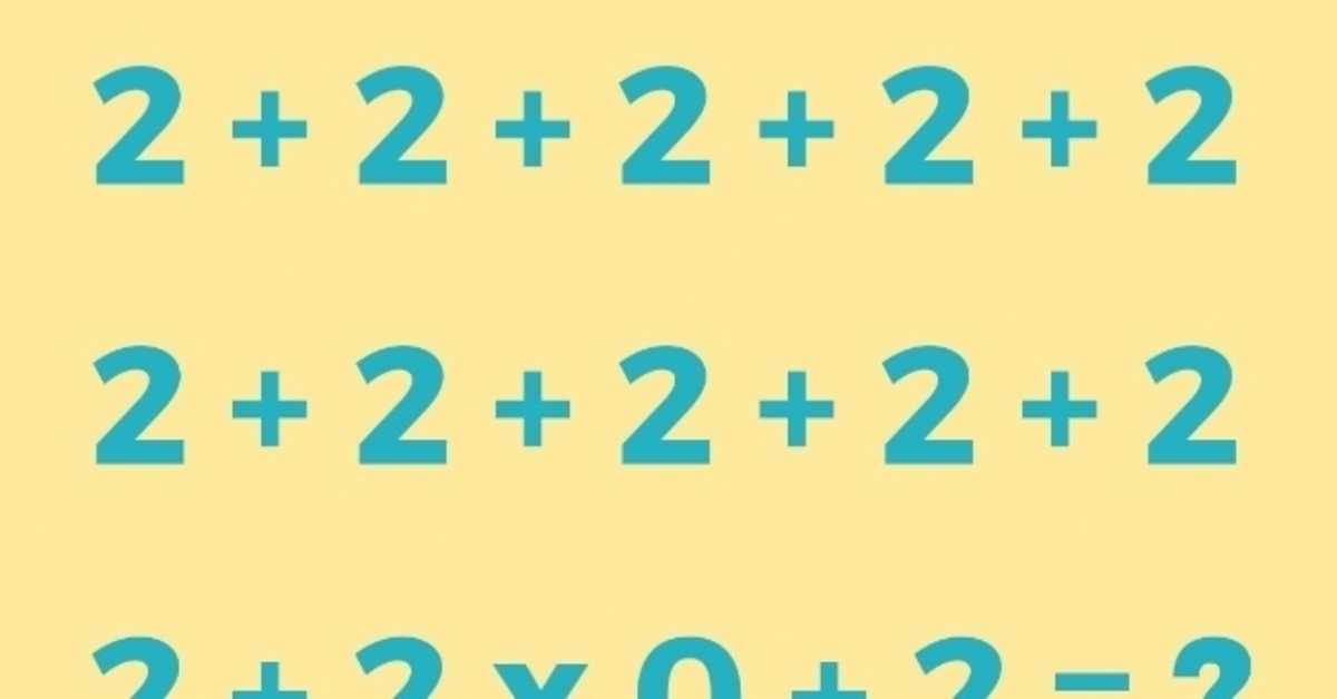 Εσείς μπορείτε να λύσετε τον μαθηματικό γρίφο;