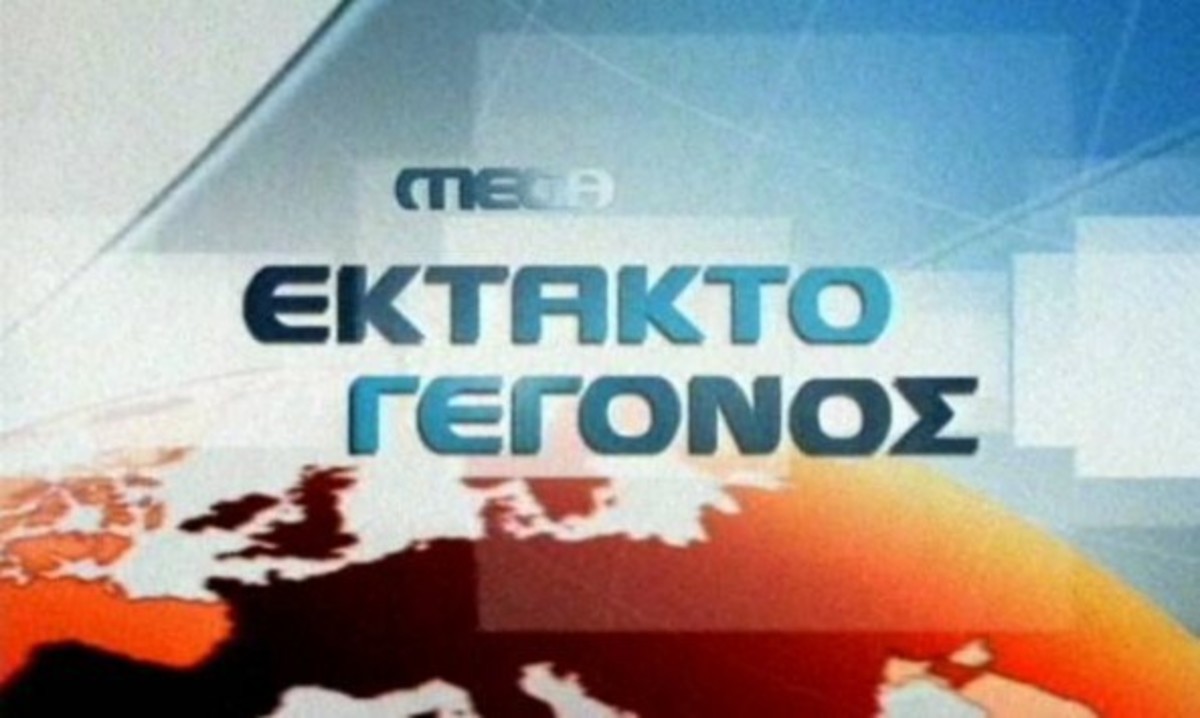 Σε εξέλιξη το κρίσιμο ΔΣ για το μέλλον του MEGA – Όλο το παρασκήνιο