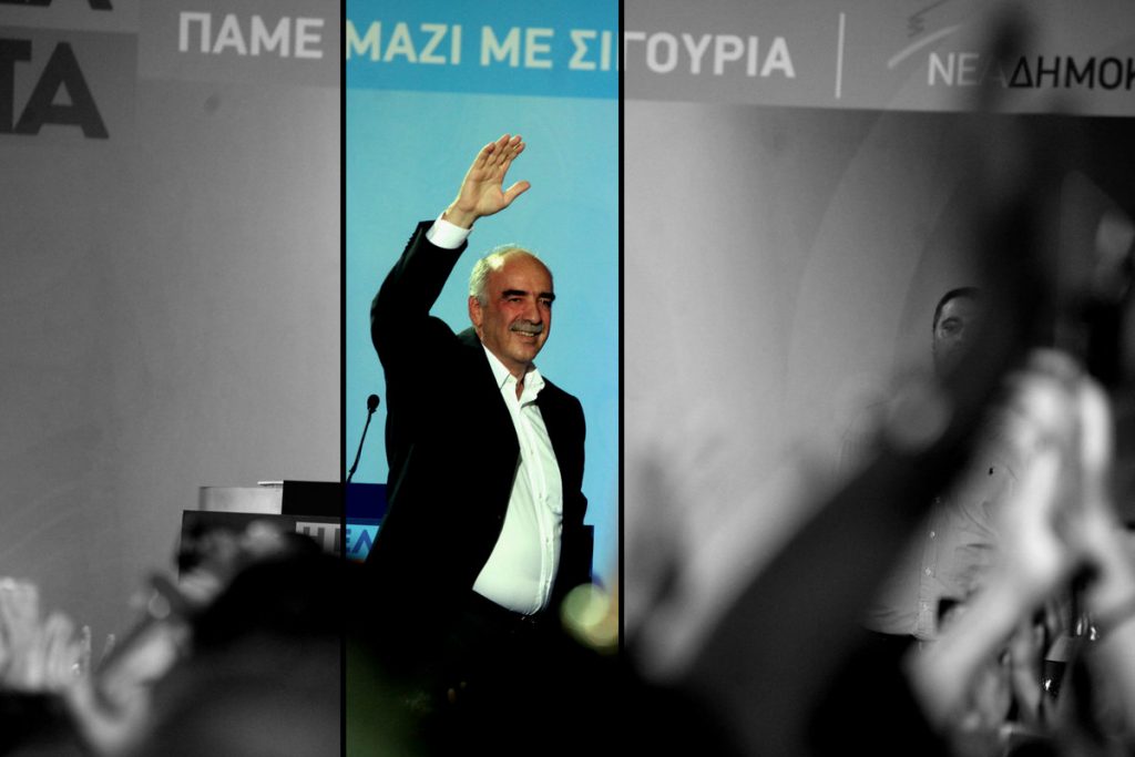 Εκλογές 2015 – Μεϊμαράκης: Να προχωρήσουμε μακριά από ανεύθυνους πειραματισμούς εκείνων που μόλις παραιτήθηκαν και έφυγαν