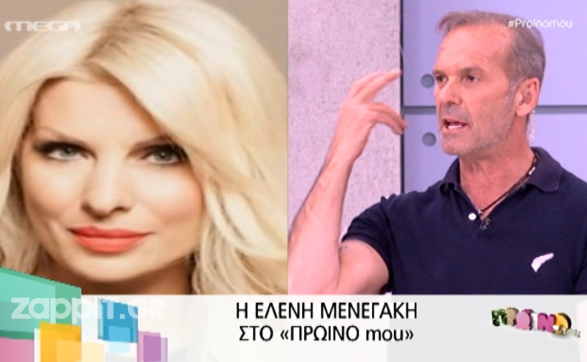 Η Μενεγάκη στο Πρωινό mou και η πρόσκληση του Κωστόπουλου