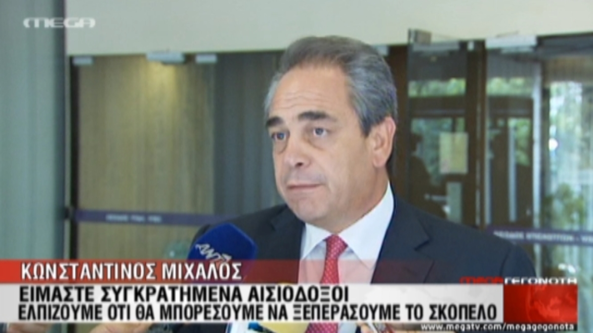 Οι εξελίξεις στο ρωσικό”εμπάργκο”