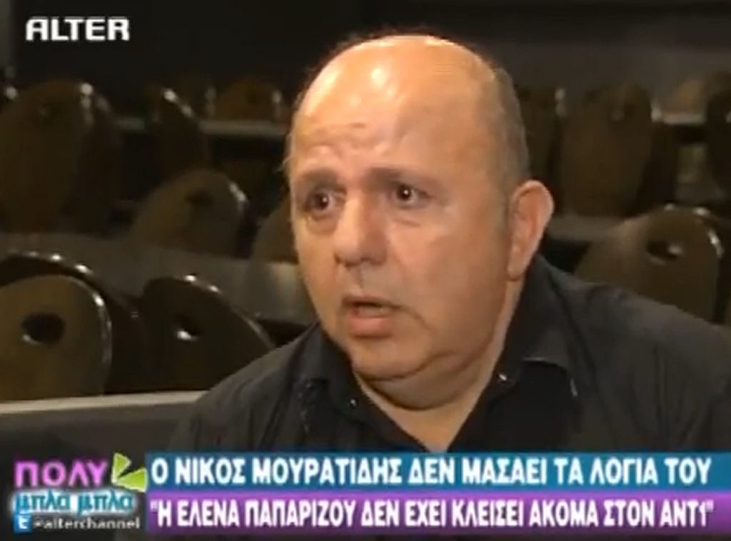 Μουρατίδης: “Δόξα σοι ο Θεός που κλείνει η ΕΤ1”!