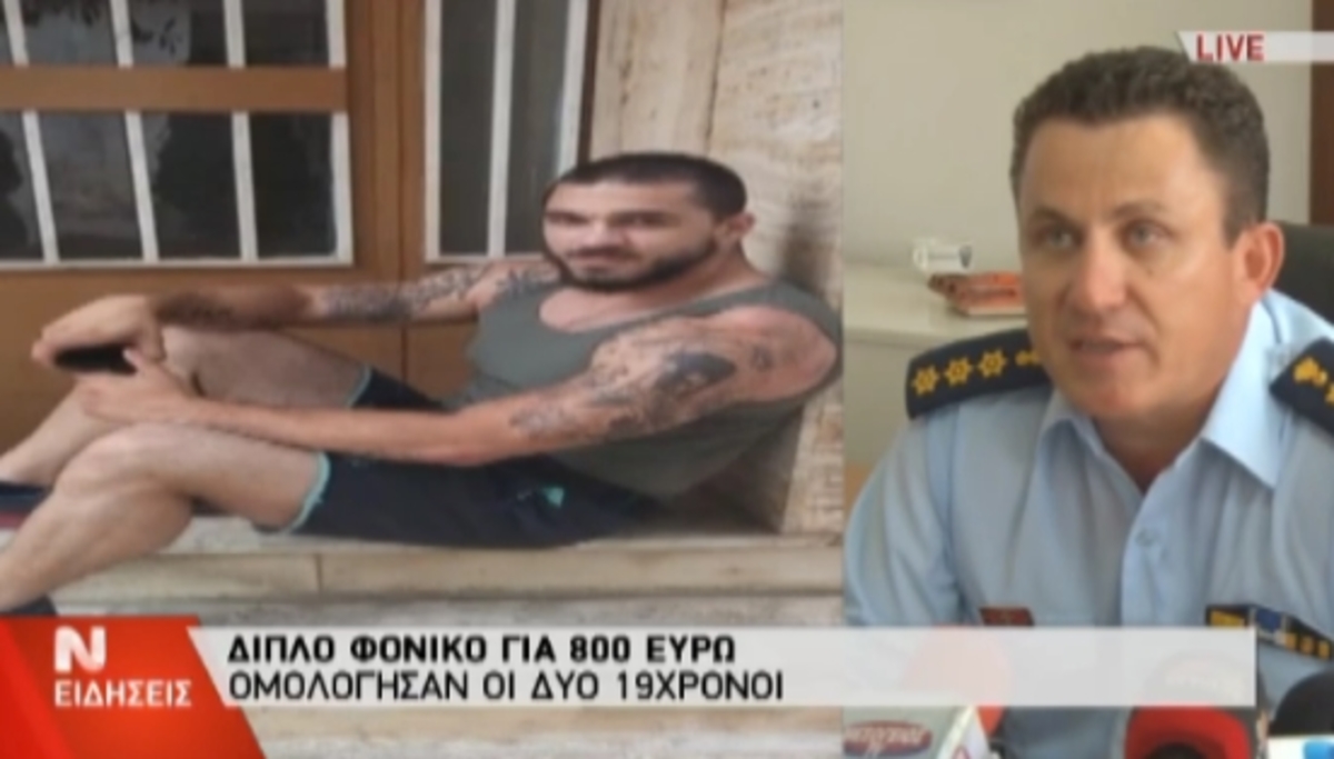 Καρδαμύλη: Επίσημη ανακοίνωση αστυνομίας