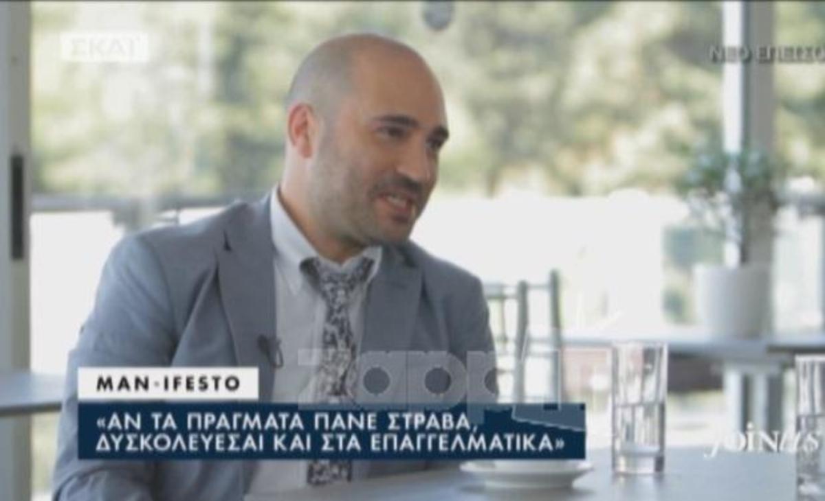 Ξέσπασε ο Κωνσταντίνος Μπογδάνος: «Έμπαινα στο inbox του facebook και με έβριζαν, οχετός…»