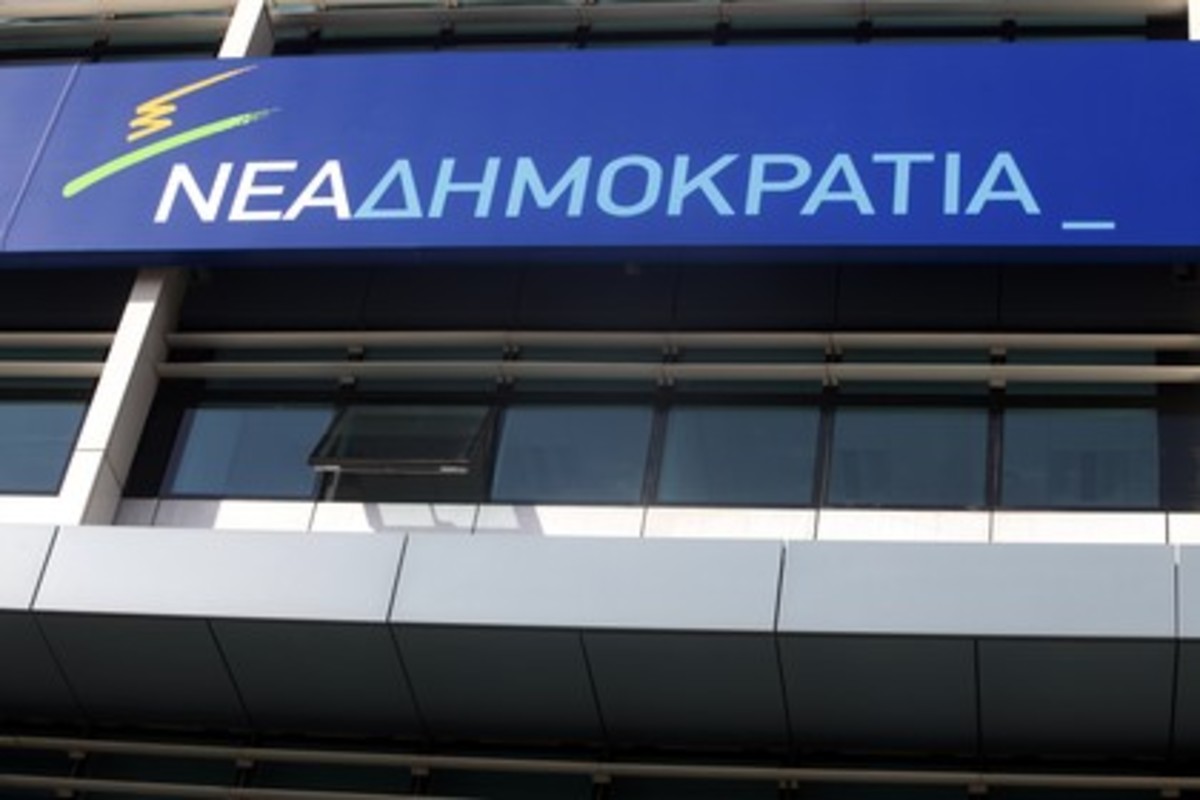 Επέστρεψαν στη ΝΔ τέσσερα πρώην στελέχη της Δημοκρατικής Συμμαχίας