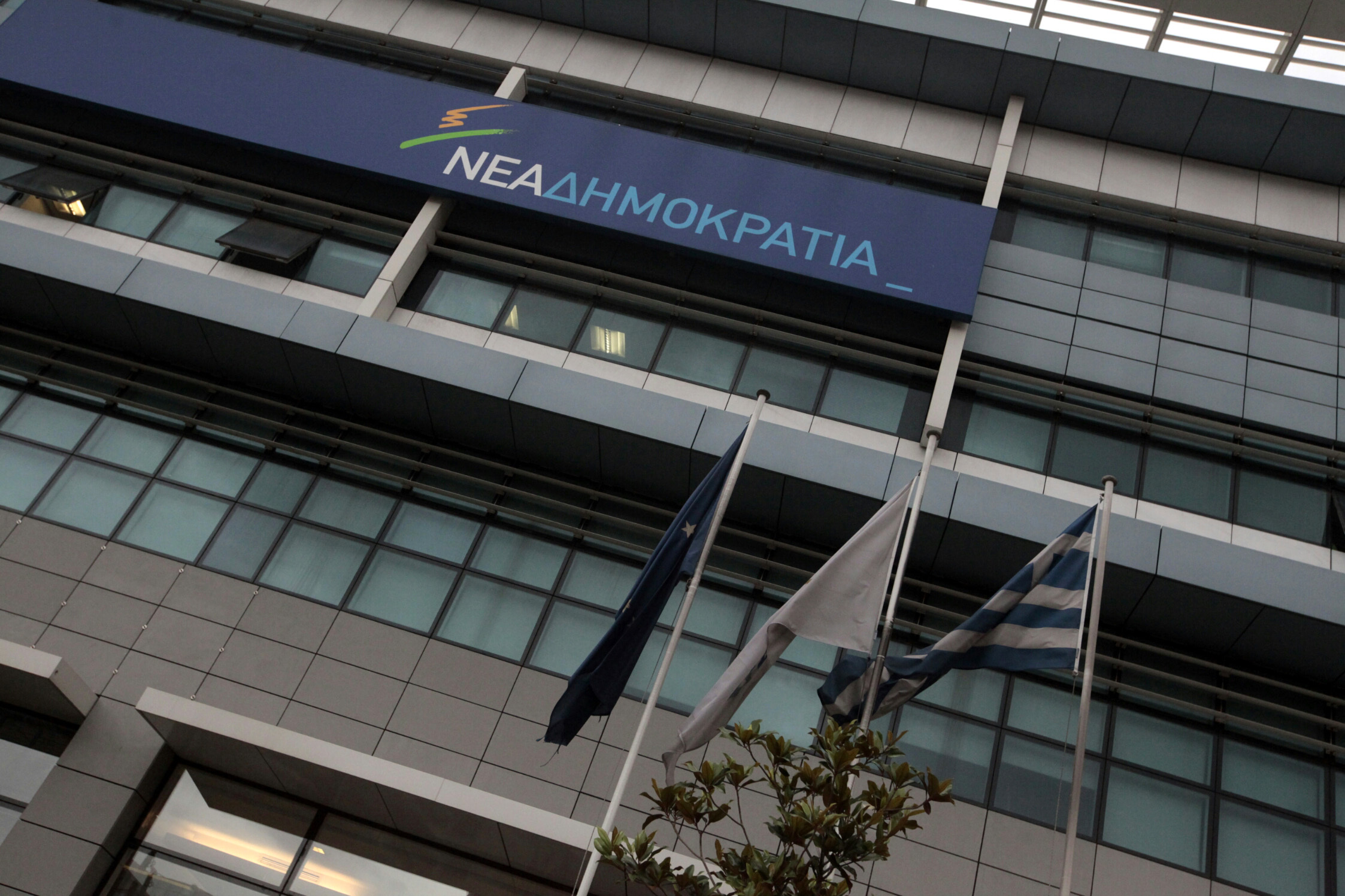 ΝΔ για ευρωεκλογές: Ο ΣΥΡΙΖΑ έχασε το στοίχημα με τον εαυτό του – Θα διορθώσουμε τις αδικίες που έγιναν στο παρελθόν