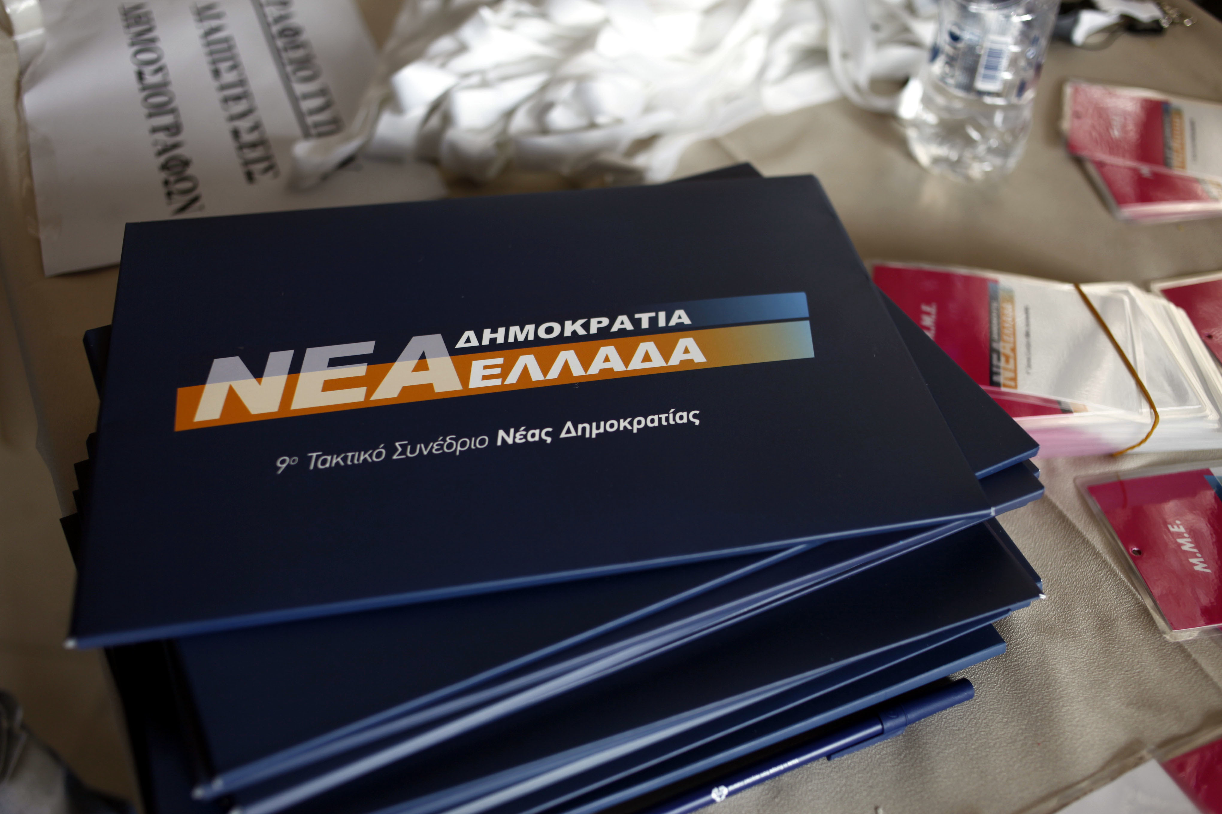 Η Νέα Δημοκρατία γίνεται Νέα Ελλάδα; Στο προσκήνιο ξανά η αλλαγή ονόματος της ΝΔ – Φούντωσε τα σενάρια η ομιλία Σαμαρά στο συνέδριο