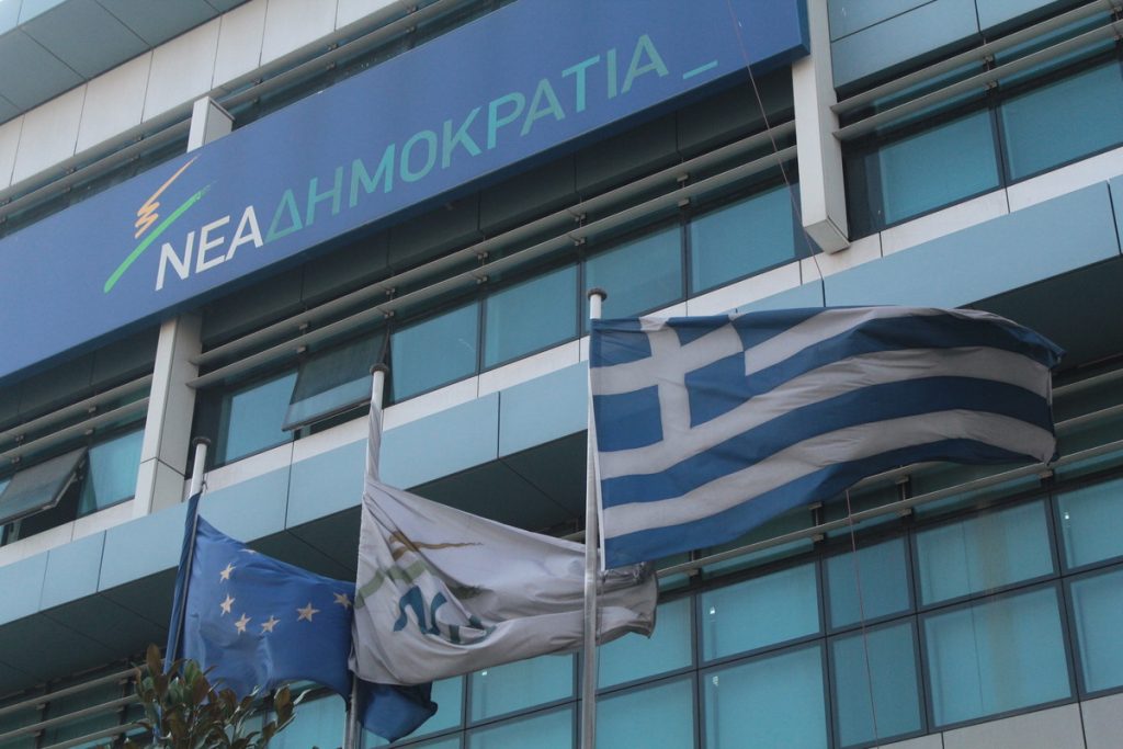 φωτό αρχείου Eurokinissi