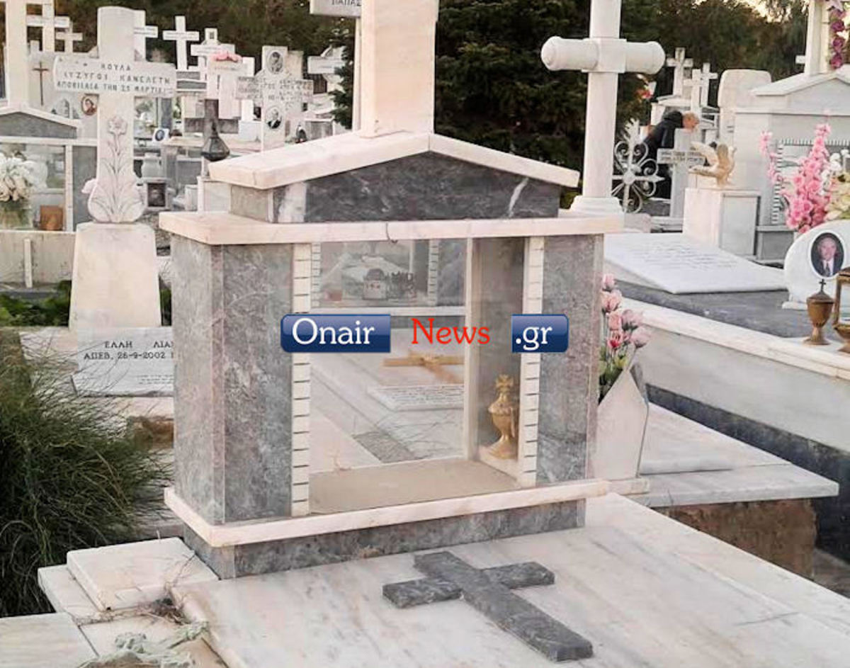 ΦΩΤΟ από onairnews.gr