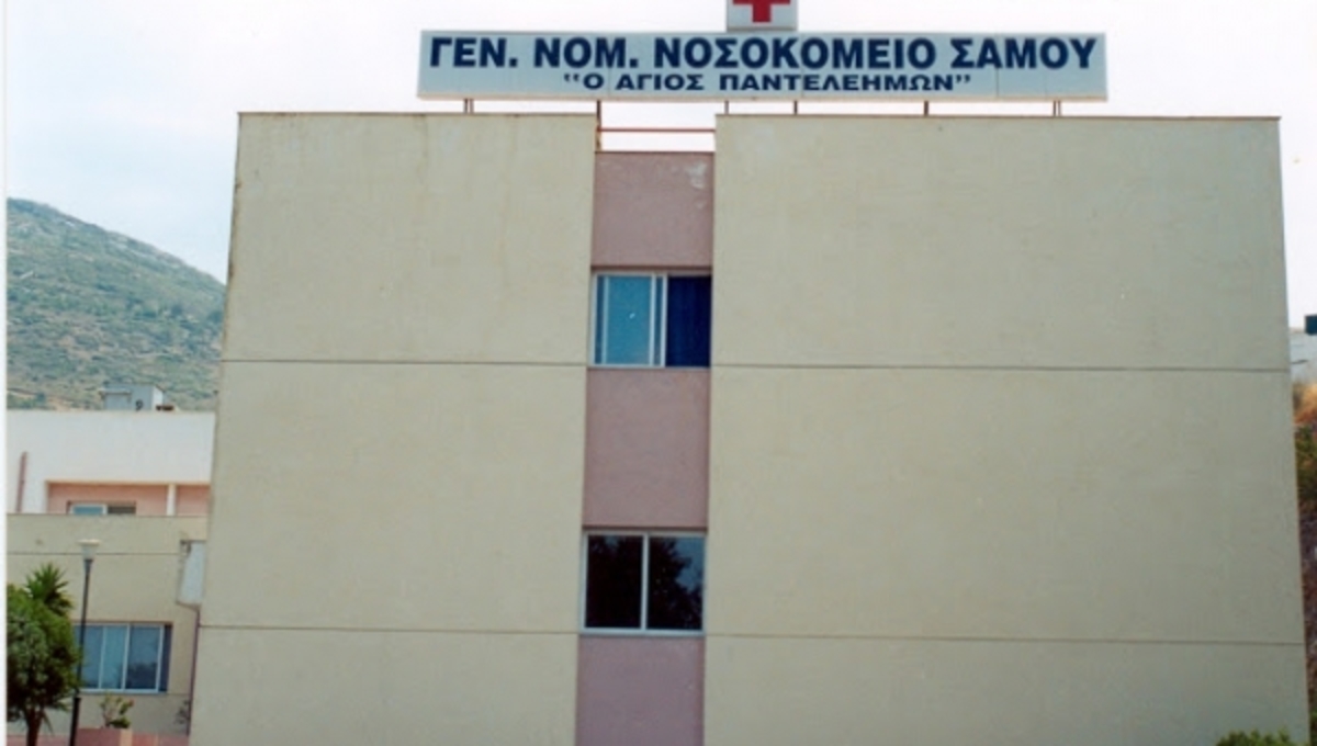 Παρέμβαση του υπουργού Υγείας για την έλλειψη οξυγόνου στο νοσοκομείο Σάμου