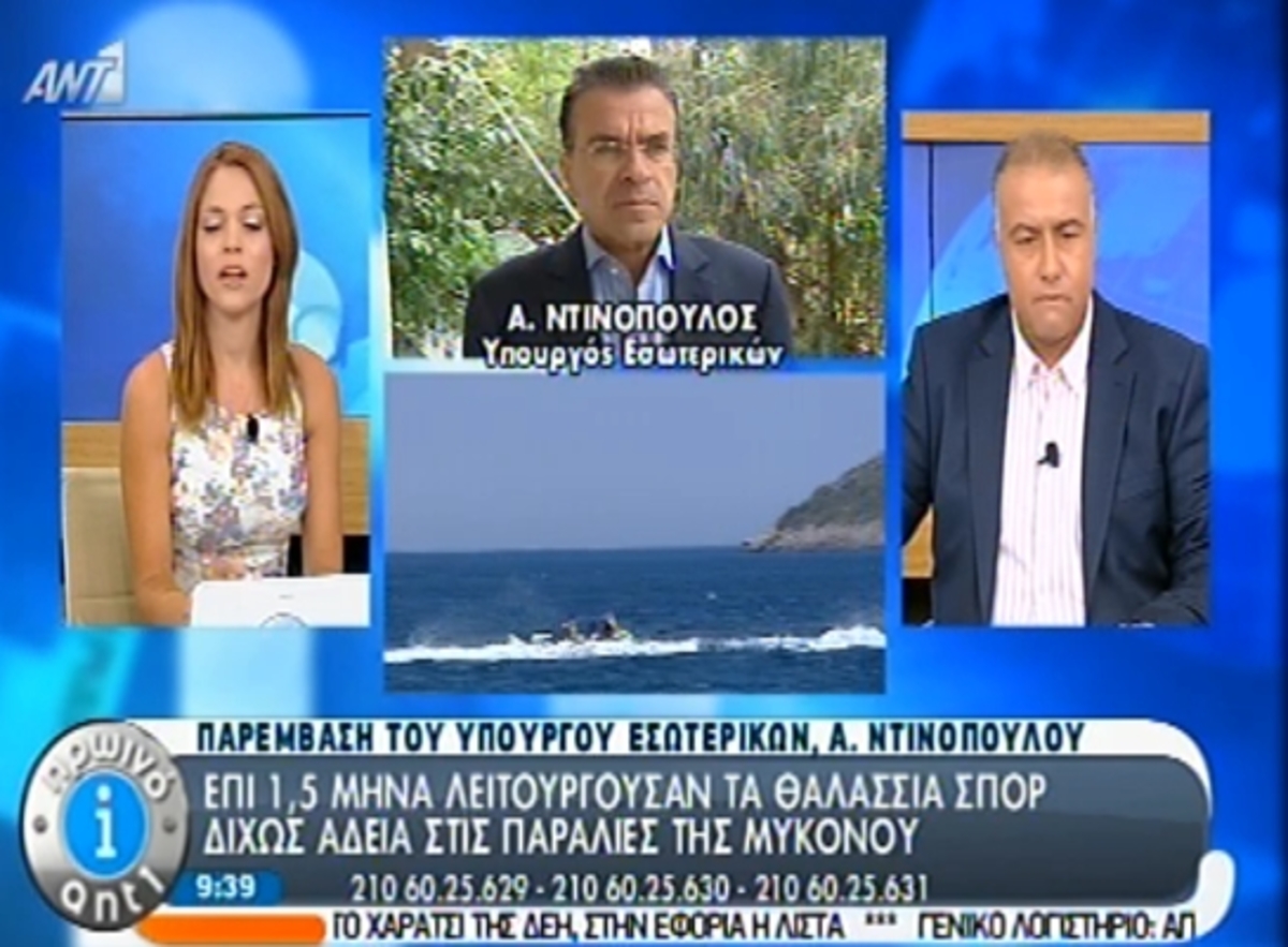 Ντινόπουλος: “Μεμονωμένο περιστατικό”