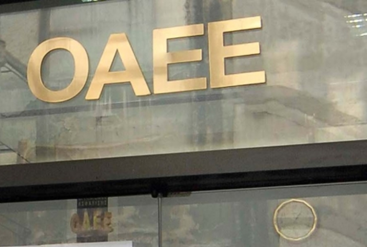 Ασφαλισμένοι του ΟΑΕΕ διαμαρτύρονται για υπέρμετρες χρέωσεις
