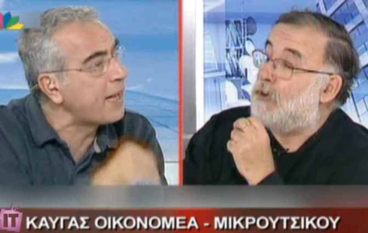 Καβγάς Οικονομέα – Μικρούτσικου στον αέρα!