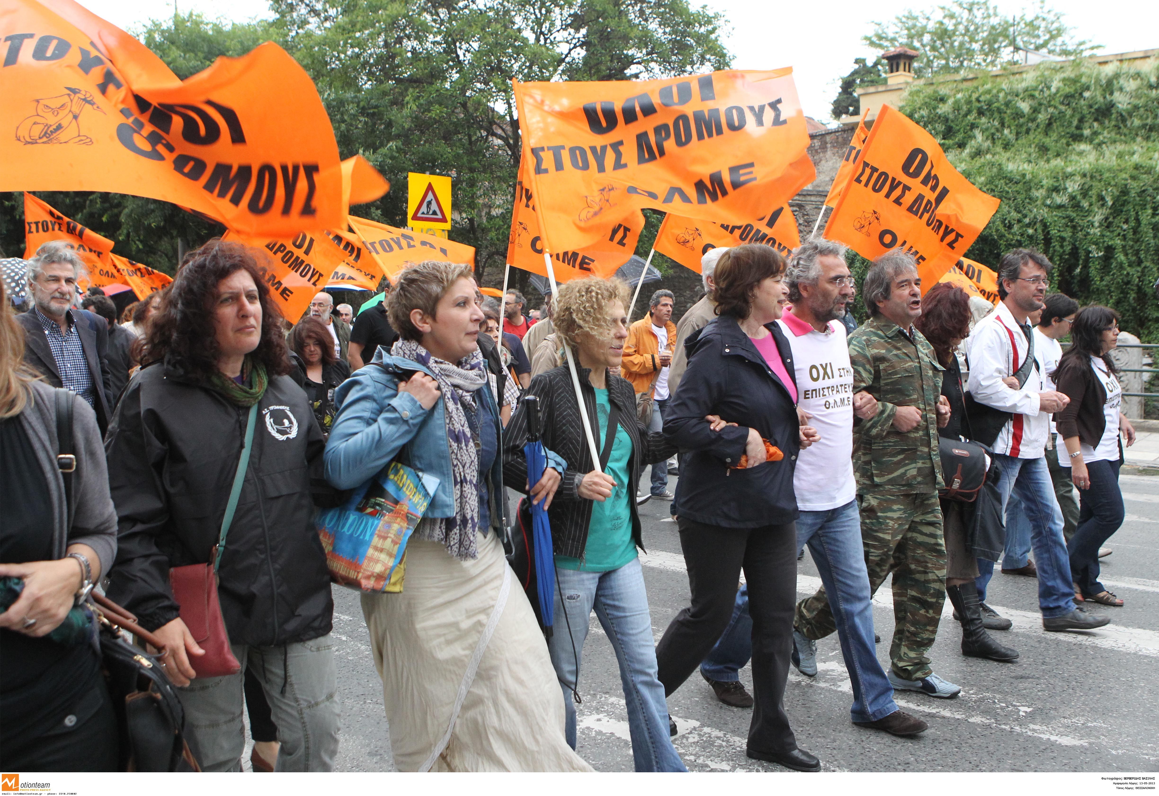 ΟΛΜΕ: “Αιτία πολέμου” η διαθεσιμότητα και η υποχρεωτική μετάθεση των καθηγητών – Συλλαλητήριο το Σάββατο