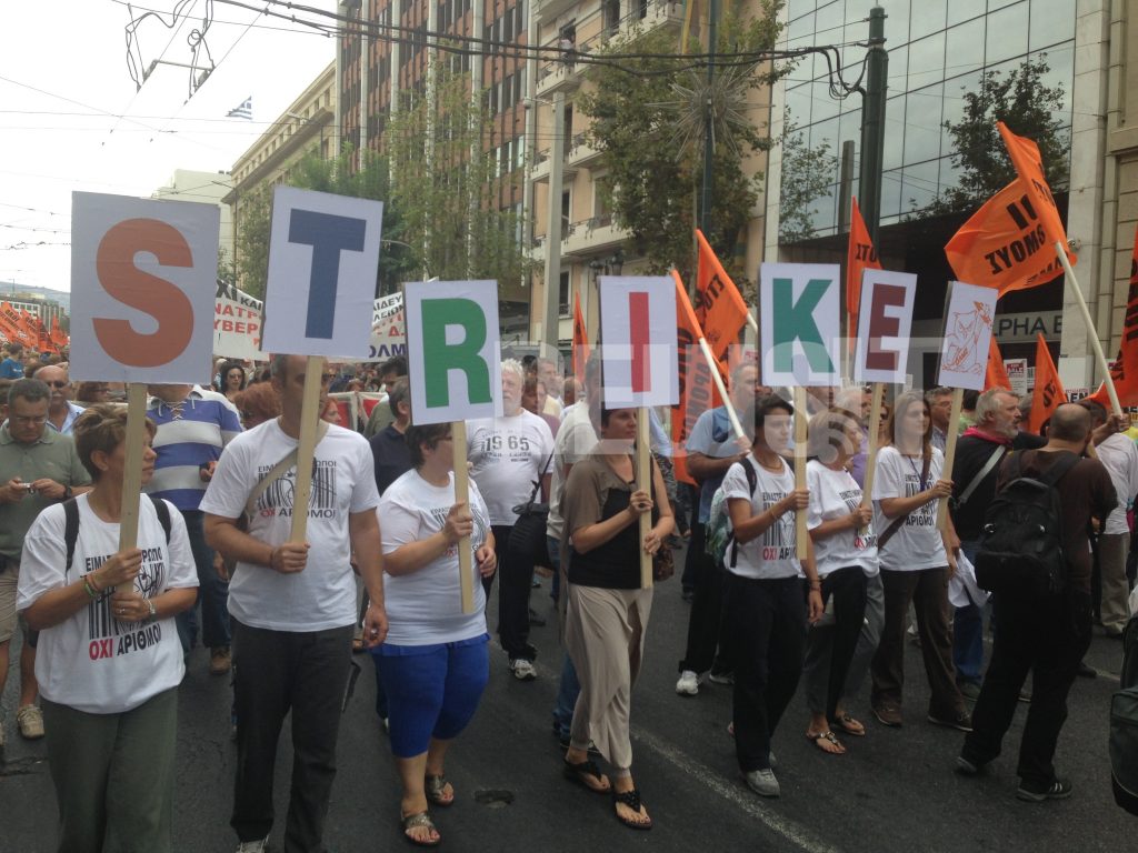 Μαζική συμμετοχή στο συλλαλητήριο της ΟΛΜΕ στο κέντρο της Αθήνας (ΦΩΤΟ)