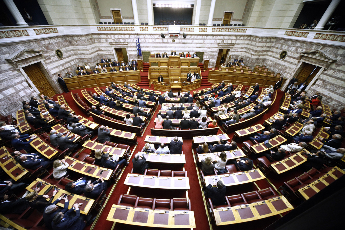 Парламент Греции. Парламент и бюджет. Ратификация картинки. Columbia Parliament.