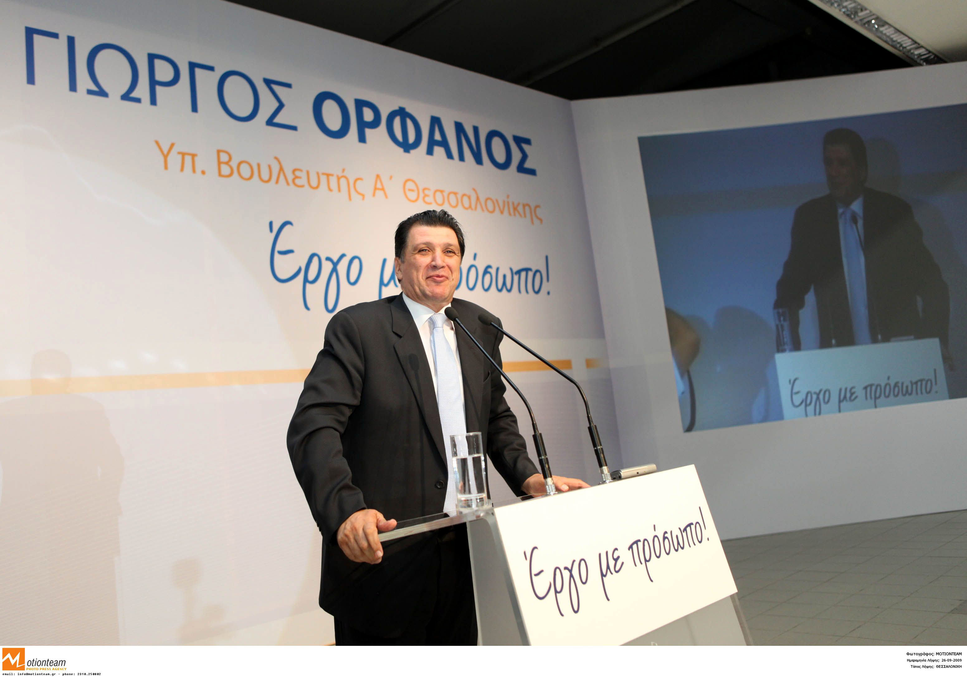 Ένας “καραμανλικός” στη θέση του νέου υπουργού Μακεδονίας-Θράκης